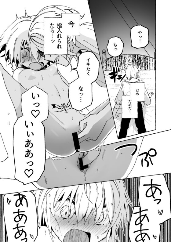 魔女は弟子に負けた/おしおきされたい [パデラポッロのりお] | DLsite 同人 - R18