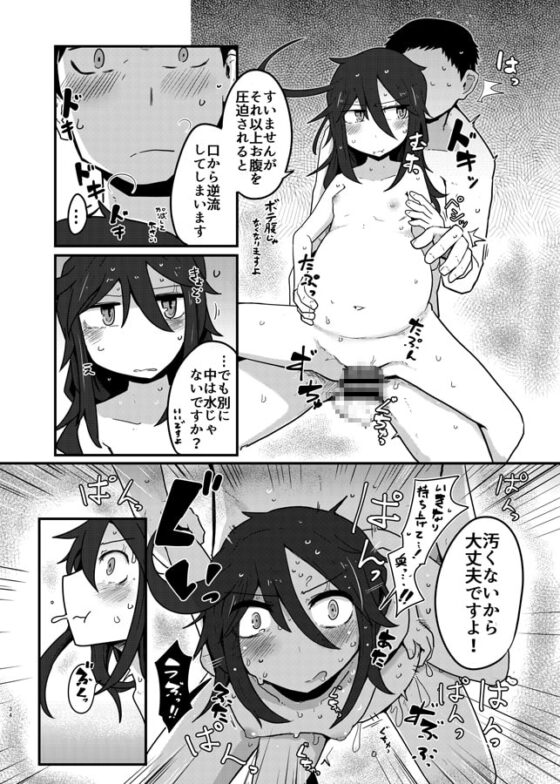 黒髪先輩まとめました。 [エクラベ] | DLsite 同人 - R18