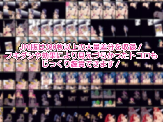 ALL SLAVES 2013 [スタジオみずよーかん] | DLsite 同人 - R18