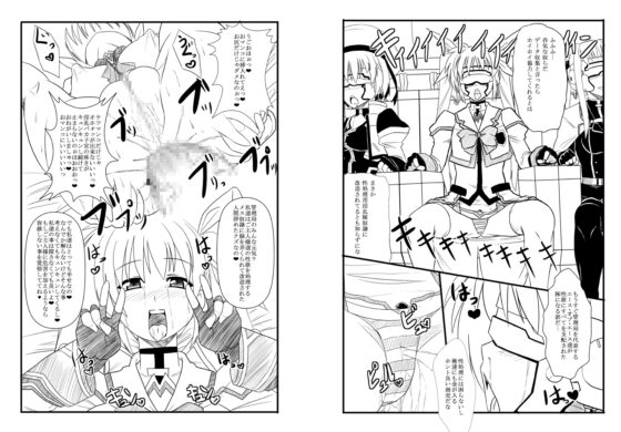 いざなぎセレクション3 [いざなぎ] | DLsite 同人 - R18