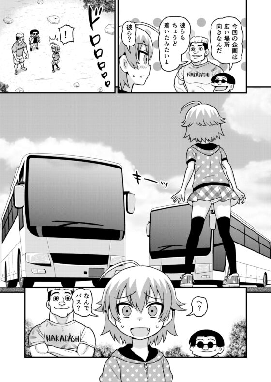 貞代が100人にヤられるまんが [血まみれ屋敷] | DLsite 同人 - R18