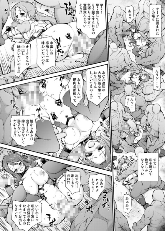 女騎士生ルルーナ ～騎士・魔法学園淫譚～ [まっさら島] | DLsite 同人 - R18