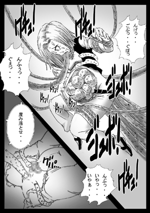 DRAGON ROAD 2 10th anniversary [ミラクルポンチ祭り] | DLsite 同人 - R18