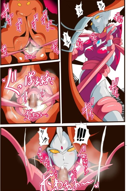 銀河の女神ネティスVI [ワラビモチー] | DLsite 同人 - R18