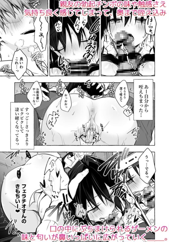 TSあきら君の性生活4 [きのこのみ] | DLsite 同人 - R18