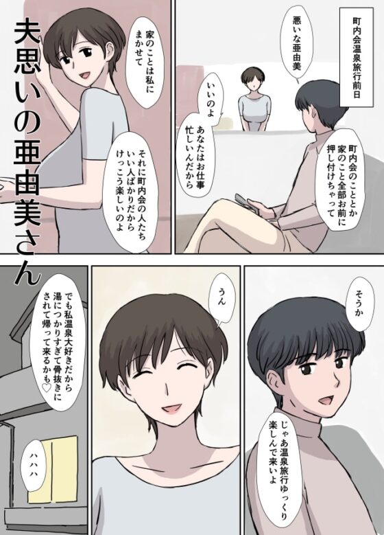 負けず嫌いの今日子さん [U羅漢] | DLsite 同人 - R18