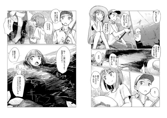 二人で水遊び [ろれろれ屋] | DLsite 同人 - R18