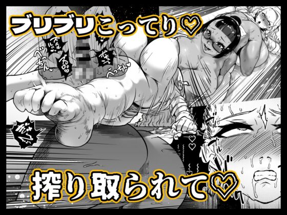 玉髄II [狸穴飯店] | DLsite 同人 - R18