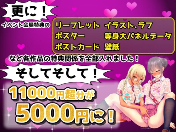 【変態マゾ調教作品集】スタジオ・ダイヤ《超》総集編01 [スタジオ・ダイヤ] | DLsite 同人 - R18