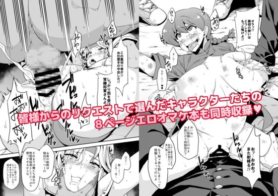 変態アイドルリサイクル [OVing] | DLsite 同人 - R18