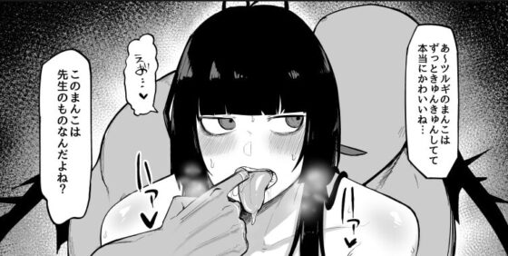 ツルギは可愛いなぁ [イニシアティ部] | DLsite 同人 - R18
