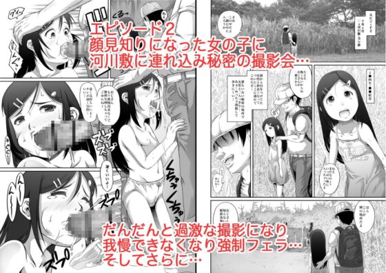 街角の天使達3 [めいど党] | DLsite 同人 - R18
