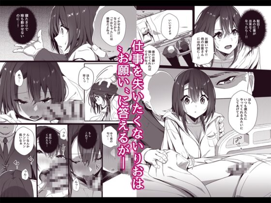 良妻ちゃん 下 [トランポリンプリン] | DLsite 同人 - R18