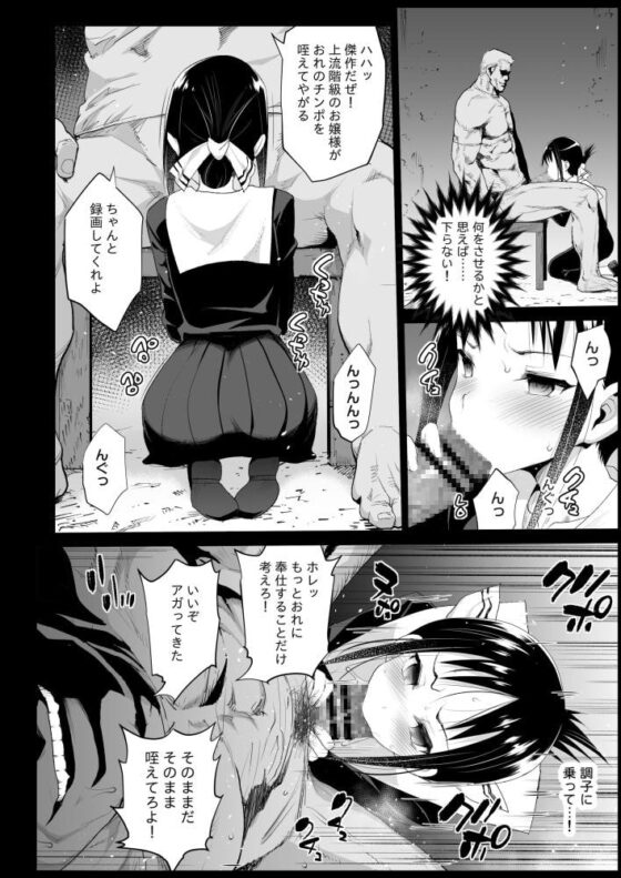 四○かぐやを強姦したい [エロマズン] | DLsite 同人 - R18