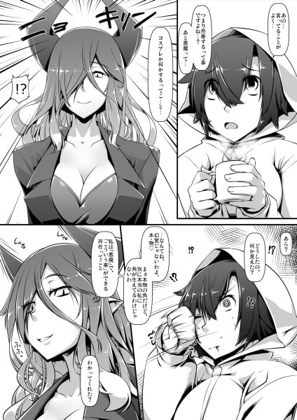 絶頂金融666 [ランダム・パーツ] | DLsite 同人 - R18
