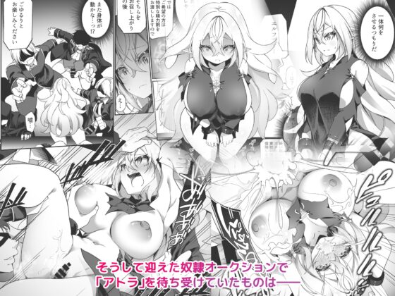 エルフ化の薬 [すらいむのかんむり] | DLsite 同人 - R18
