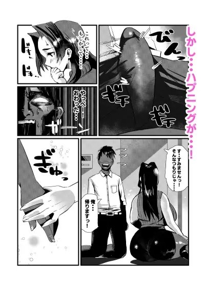 爆乳しぼり [36p] | DLsite 同人 - R18