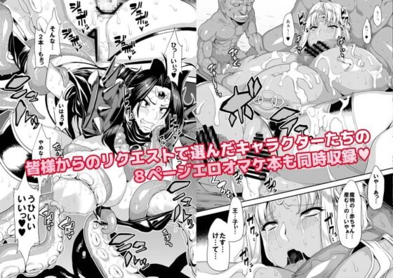 変態マリオネット2 [OVing] | DLsite 同人 - R18