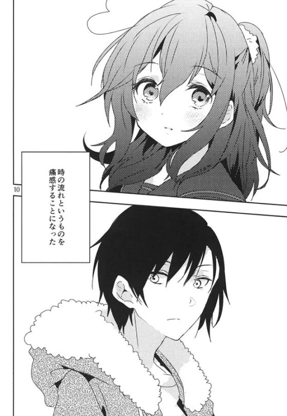 そ+ならなきゃよかった [むつ屋] | DLsite 同人 - R18