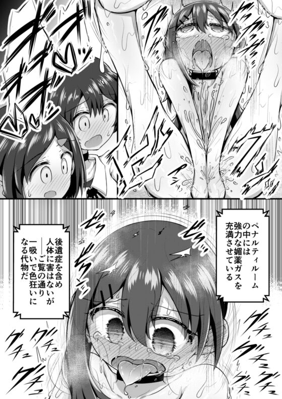 セクシュラゲーム:前編 [垂涎の耳] | DLsite 同人 - R18