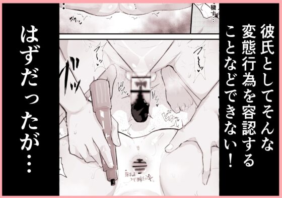 メス描キ ～前編～ [アイリミアーシュ] | DLsite 同人 - R18