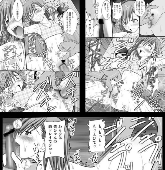 精神崩壊するまでくすぐりまくって陵辱してみるテストIII [浅野屋] | DLsite 同人 - R18