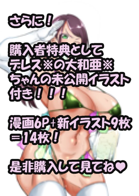 人妻家元のザーメンパラダイス! -前日譚-(プチ漫画) [マキシマムスペック] | DLsite 同人 - R18