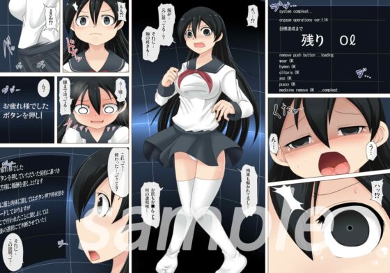 100万円ボタン 4 [不確定空間] | DLsite 同人 - R18