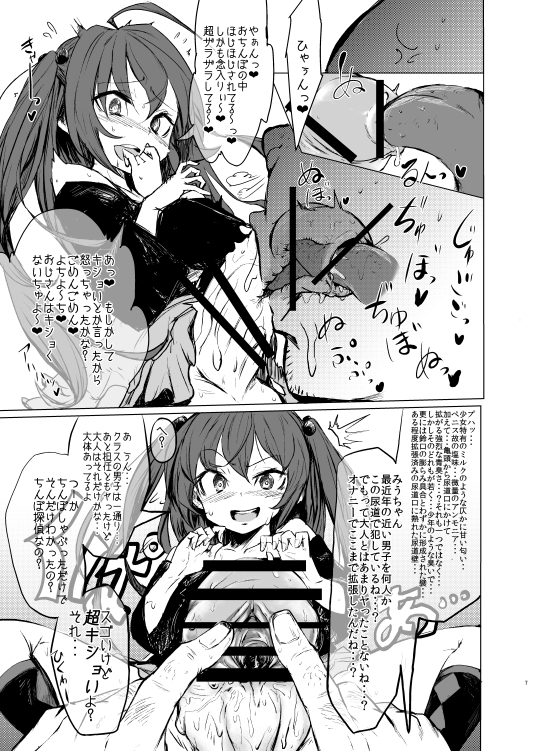 CFG_MANIAX vol.1 & CFG Vol.1+2 [水中ホワイト] | DLsite 同人 - R18