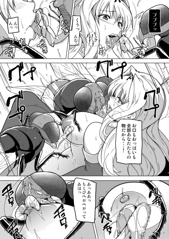 ささらの秘め事1.5 [千葉産地] | DLsite 同人 - R18