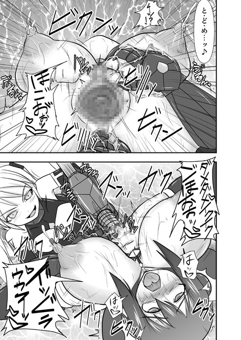 煌盾装騎エルセイン Vol.10 MALICIOUS SISTERS [FONETRASON] | DLsite 同人 - R18