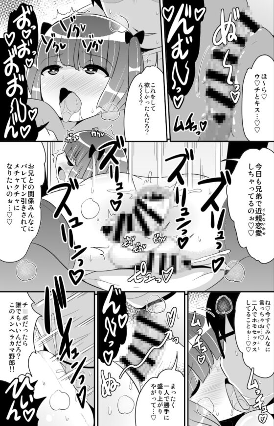 チンズリーナの商業では描けない本 [CHINZURI BOP] | DLsite 同人 - R18