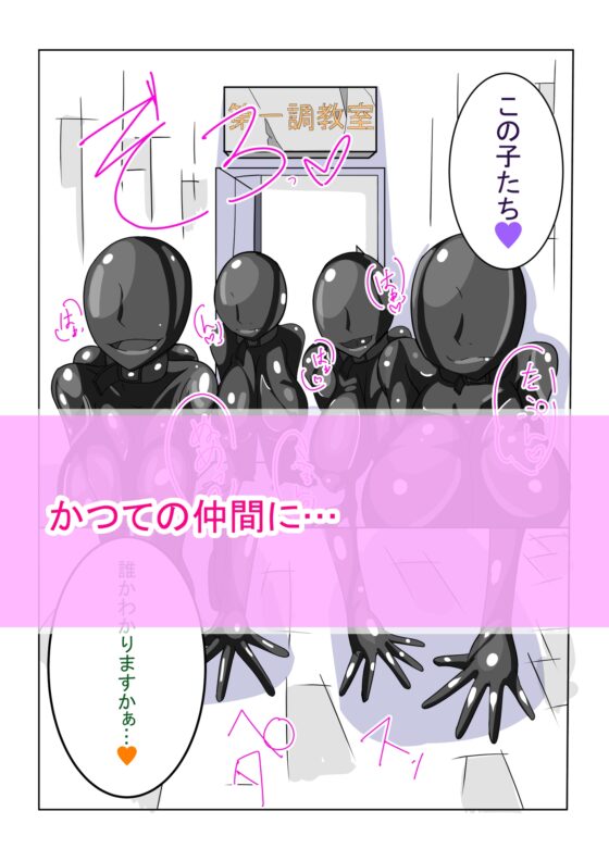 ふたなり洗脳調教街の日常_後編 [hentaiworks] | DLsite 同人 - R18