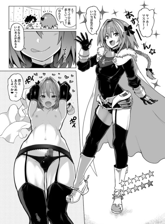 山城とレパルスの本 [メメ屋] | DLsite 同人 - R18
