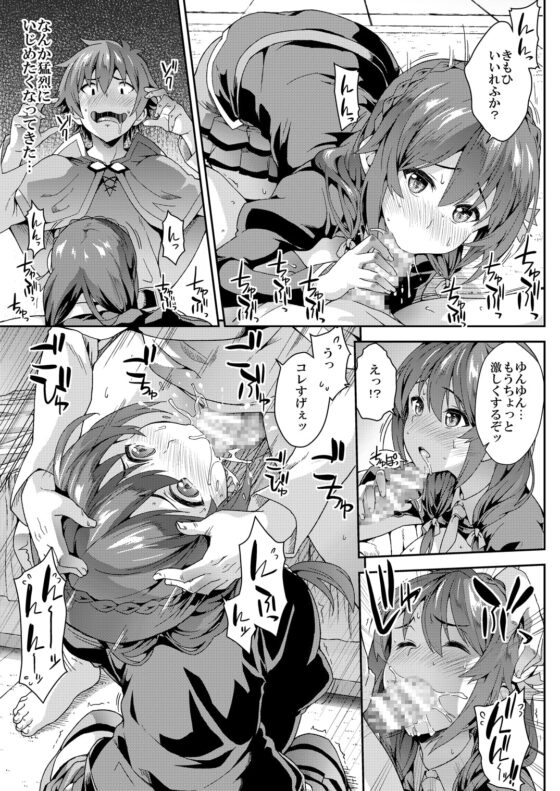 この快楽がすごい! [SAZ] | DLsite 同人 - R18