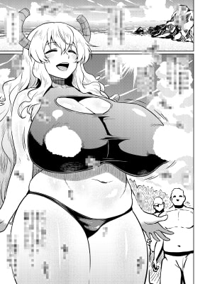 ケツァルコアトルの日常 [アヘ丸] | DLsite 同人 - R18
