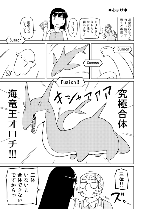 ネバーランドでつかまえて3 [せみもぐら] | DLsite 同人 - R18