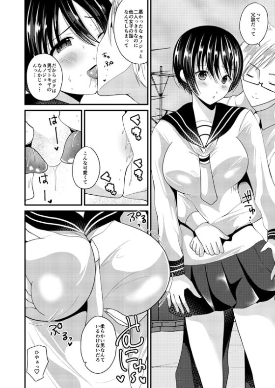 エロゲな日々 [TSFのF] | DLsite 同人 - R18