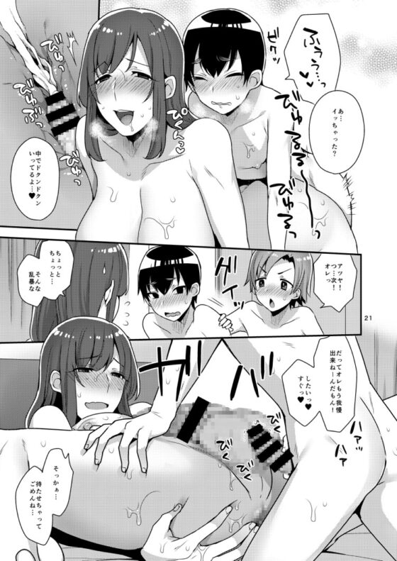 MilkSister [グラナダの空] | DLsite 同人 - R18