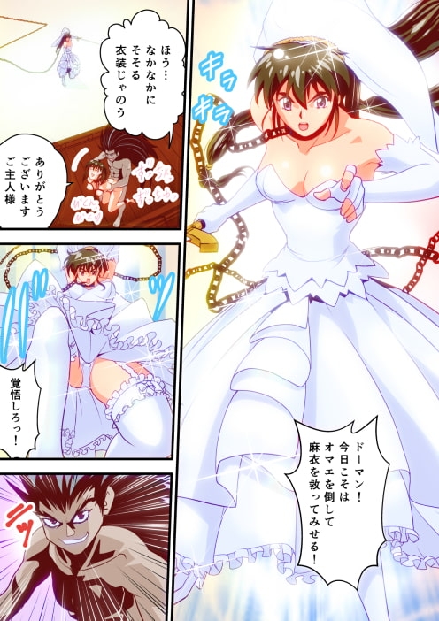 FallenXXangeL完全版二乃舞 [千本トリイ] | DLsite 同人 - R18