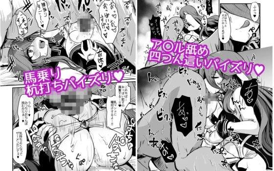 キル姫のいるパイズリ風俗 [バズ猫屋] | DLsite 同人 - R18