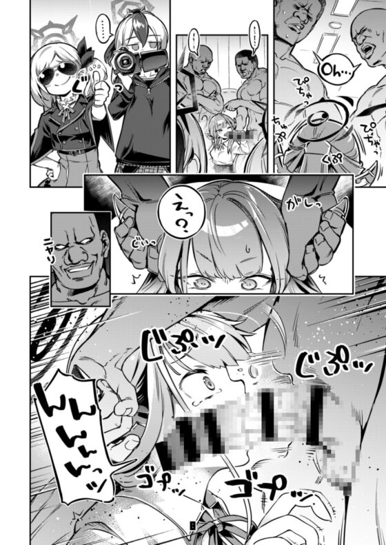 お金が無くなったアルちゃんは気づいたら屈強な男たちに囲まれていた件。 [ぞんびと愉快な仲間たち] | DLsite 同人 - R18