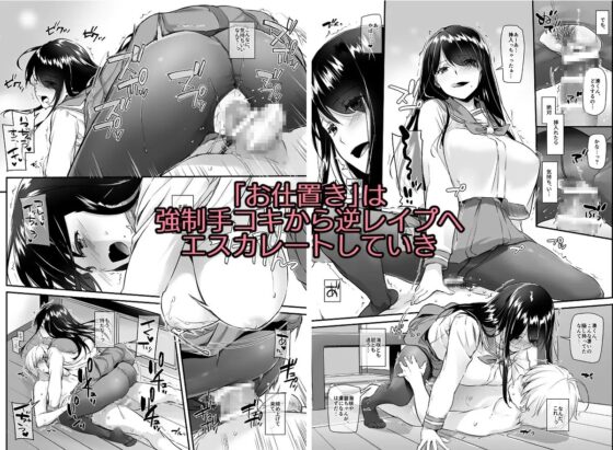 大人馴染4 DLO-17 [Digital Lover] | DLsite 同人 - R18