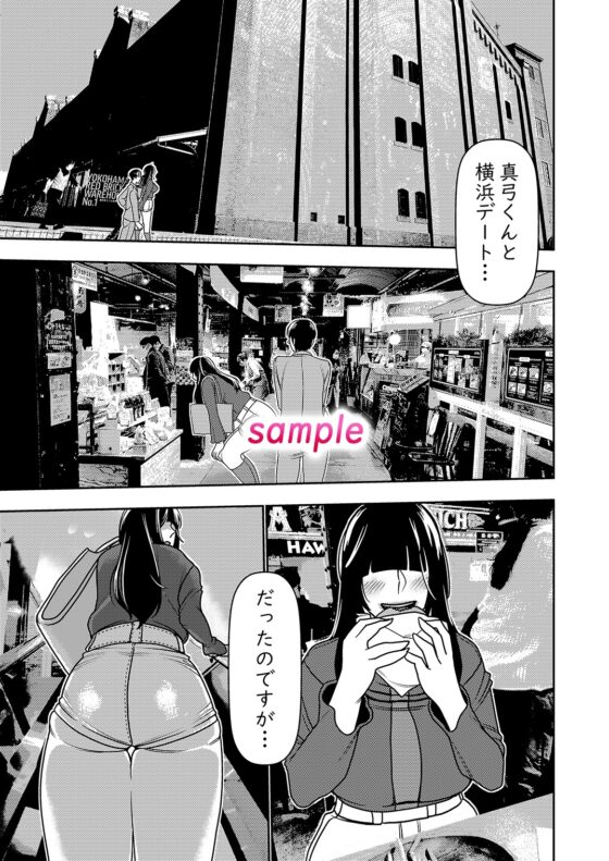 婚活お姉さんの媚び媚び求愛セックス2 [インプリズン] | DLsite 同人 - R18