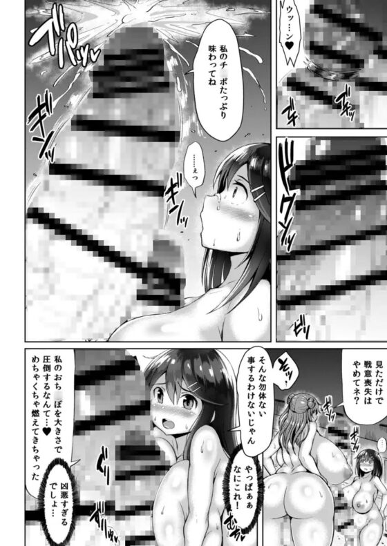 たまつきふたがヤラれるほん2 [ろぜったすとーん] | DLsite 同人 - R18