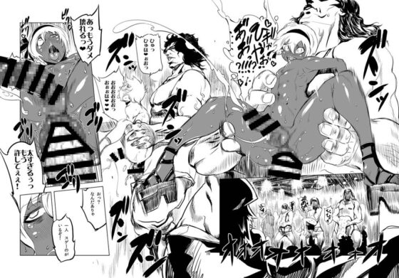 Cultivate Brotherfood [秘密結社新世紀同盟] | DLsite 同人 - R18
