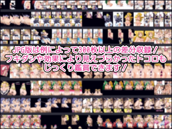HAPPINESS SLAVES DL [スタジオみずよーかん] | DLsite 同人 - R18