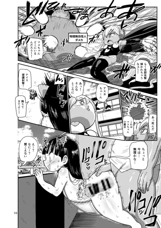ようせいのまほうしょうじょ3 [CRAFT] | DLsite 同人 - R18