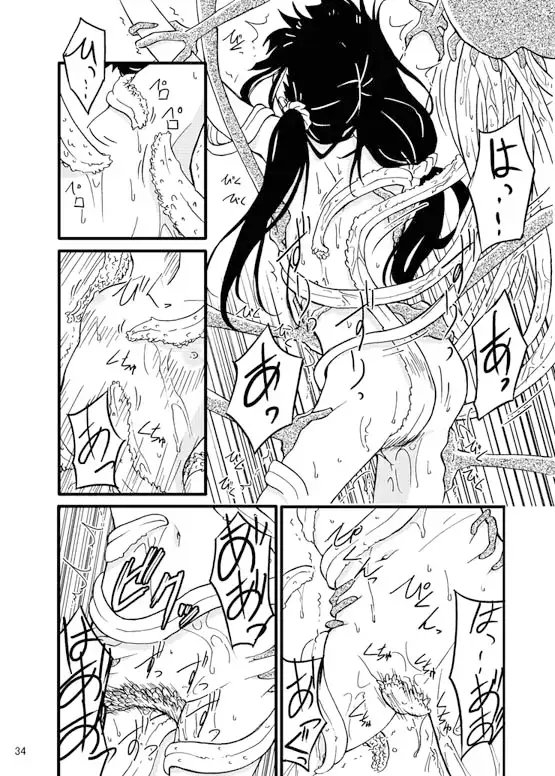 触手メカ [カメムシ] | DLsite 同人 - R18