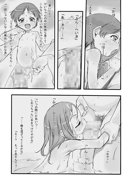 一番銭湯 ～にばんめ～ [P.A.Project] | DLsite 同人 - R18